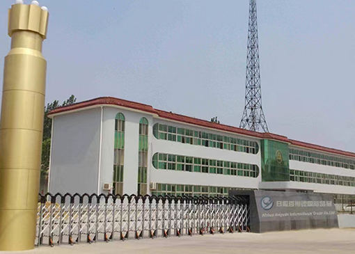 Rizhao AIMER Internationl Trading Co., Ltd